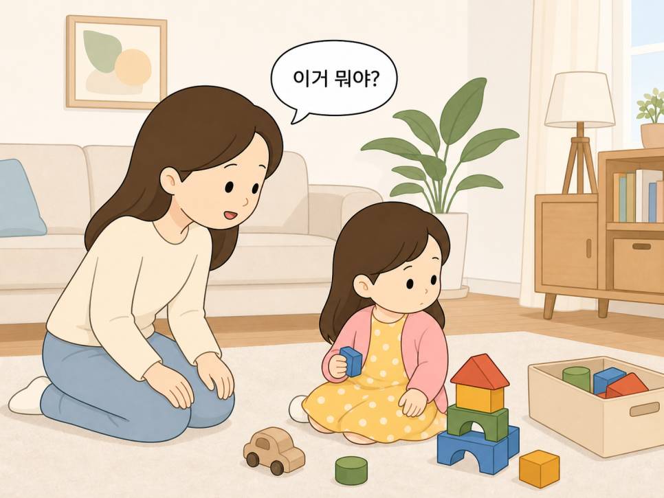 말은 알아듣지만 표현이 적은 아이의 수용언어와 표현언어를 소개하는 이미지