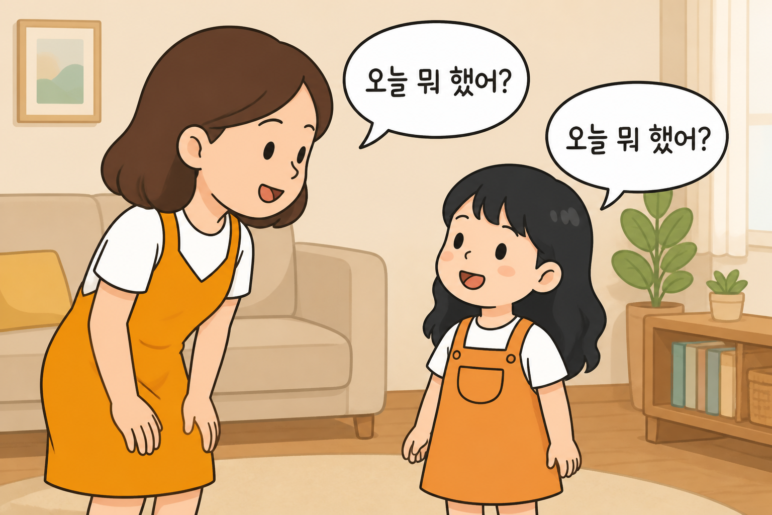 오늘 뭐 했어라고 물었더니 아이도 같은 질문을 따라 하는 장면
